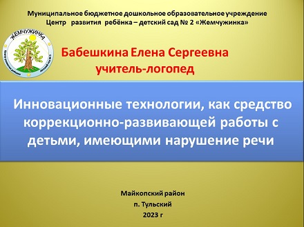 Screenshot_1.jpg