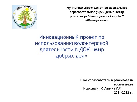 Screenshot_3.jpg