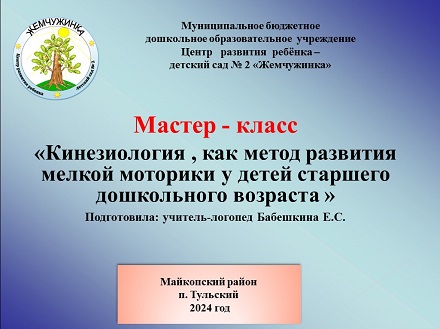 Screenshot_2.jpg