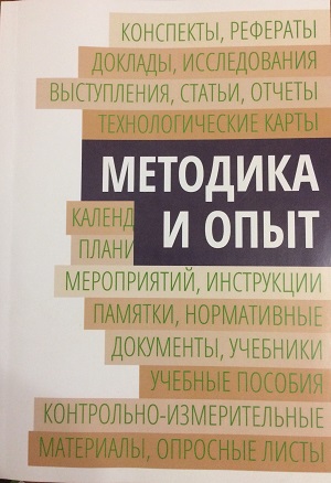 ПУБЛИКАЦИИ.JPG