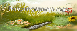 istoriya_w300_h123.png
